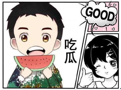 无拘无束的娱乐吃瓜